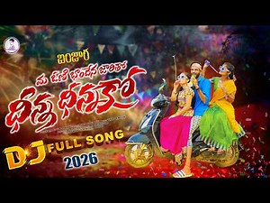 Dinna dinnako video song | st dj songs | st songs | banjara songs | banjara | Balaji creations