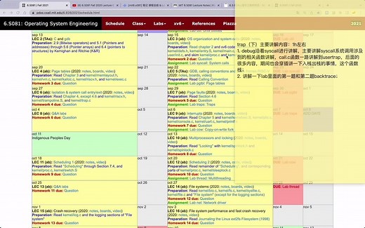 MIT6.828/6.S081操作系统课程教程6：trap陷入（下）lab与gdb调试