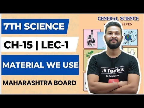 7th Science | Chapter 15 | Material We Use | Lecture 1 | Maharashtra Board |