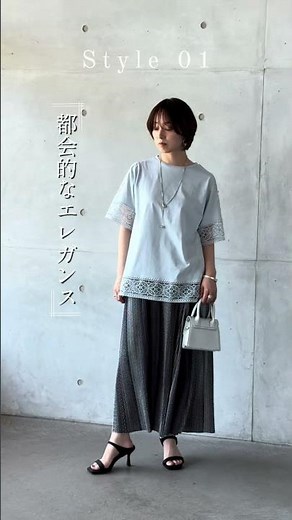 [OTONA] 40s & 50s / 2 Ways to Style Our Popular Skirt!