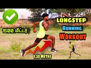 How to Run LONGSTEP | Longstep running Workouts | TNUSRB 1500 m Physical training |