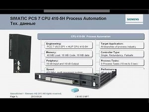 Вебинар: Один для всех CPU 410-5H