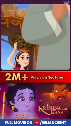 2 MILLION VIEWS and counting! The legend of Krishna continues to win hearts as he takes on Kans and the forces of evil. 🌟⚔️ #KrishnaAurKans streaming now on Reliance Entertainment Youtube Channel. Watch For Free https://t.co/lgnsldIQFY | Reliance Entertainment