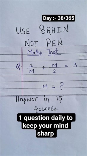 Only 1% Can Solve This 😱 | Use Brain Not Pen 🧠 | 15 Sec Challenge#mathschallenge