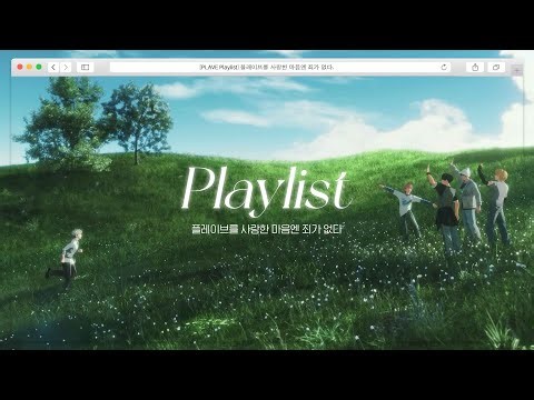 [ⓟⓛⓐⓥⓔ Playlist] 플레이브를 사랑한 마음엔 죄가 없다.