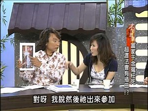 不可思議的世界 - 7-19 靈異照片鬼現身?!