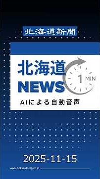 Shiriuchi Onsen Sauna Double Winner / Jimoty Spot Booming / Snow Man Special Demand #Hokkaido #Sh...