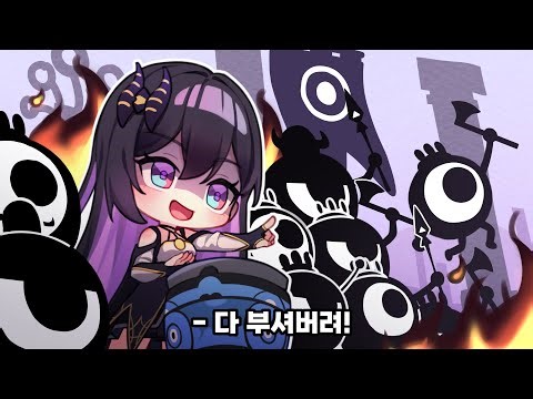빠따빠따 빠따뽕~ 【파타퐁】