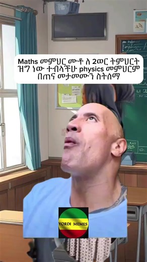 Asbachhutal: Laughter and Culture in Ethiopian TikTok