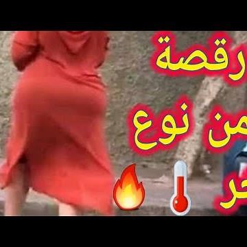 dance arab tik tok 🔥🔥رقصة مختلفة نااااااار