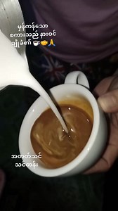 6.6K views · 183 reactions | S.M.K Tea Training on Reels | Facebook