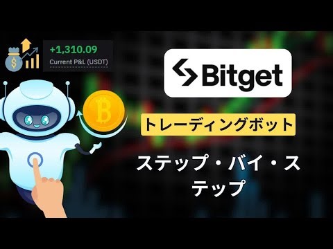 Bitget Automated Trading Bot Complete Guide 2026 | How to Earn Money with Grid and DCA