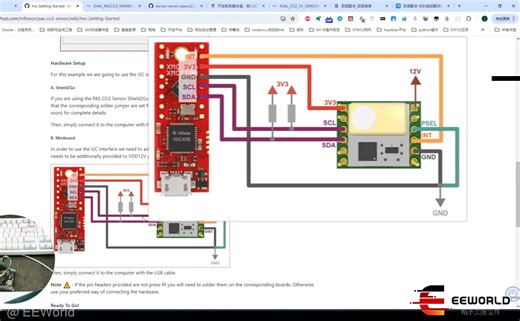简析如何驱动英飞凌5V PAS CO2传感器，测试CO2浓度