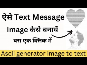 How to make text art | Text art generator | Ascii generator | Symbol text art