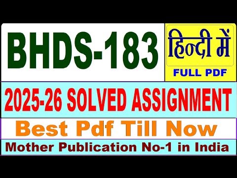 BHDS 183 solved assignment 2025-26 || bhds 183 solved assignment 2026 in Hindi || ignou bhds183