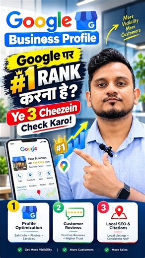 How to Rank #1 on Google Maps? 3 Google Business Profile Tips in 2026 🚀