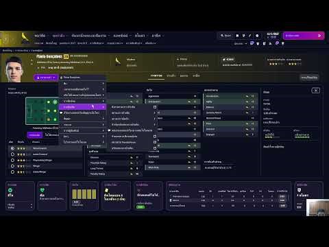 Tan's Lab Live Stream