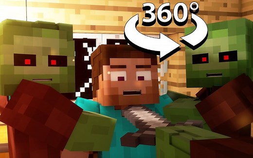 【360°VR】我的世界僵尸日常