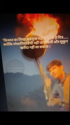 किस्मत।🐚🕉️🦚📿#shriharistotram#spiritual#lordvishnu#lordkrishna