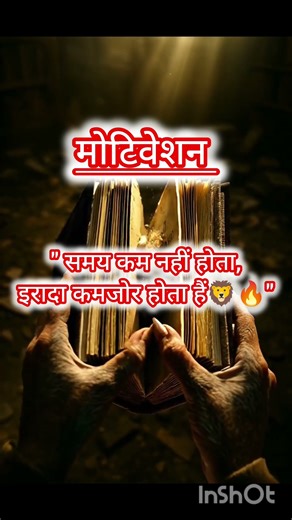 gkfact & motivetion 4 #facts