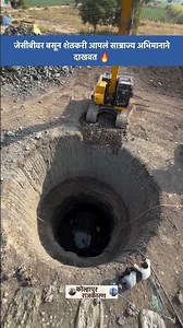 शेतकऱ्याच्या साम्राज्याचा व्हिडिओ सोशल मीडियावर व्हायरल 🚨