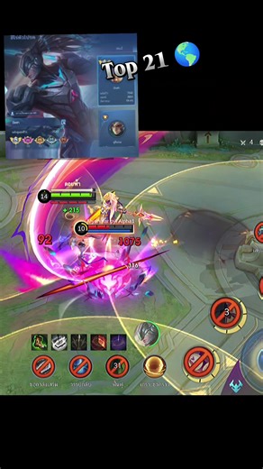Top 21 Mobile Legends Strategies to Dominate Gameplay