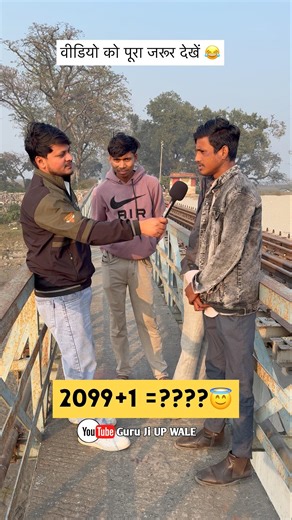 College student interviews #funny #comedy #paliakalankheri #questionanswer # viralshorts