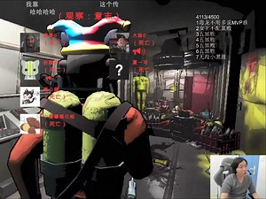 【全靠我】SED2023\u002F12\u002F24凌晨和SCBOY孙一峰黄旭东黑心猫夏一可大肠AMSNostalie钱赞企赤小兔《Lethal Company致命公司》