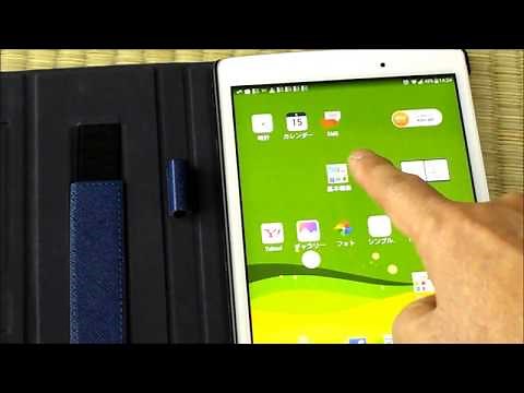 Tabletタブレット,ホーム画面ウィジェット設定の実演で快適に使う、簡単