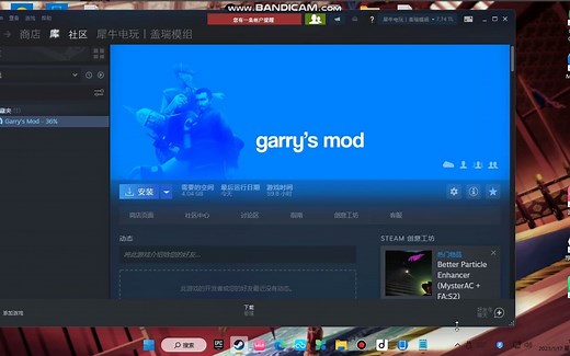 免费送《Garry’s mod的gmod》（Steam帐号:33707724 密码:去简复制）