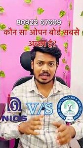 Which board is better NIOS orBosse? full details video about NIOS vs Bosse #nios#bosse#openschooling