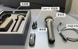 TCL电视与麦克风连接教程