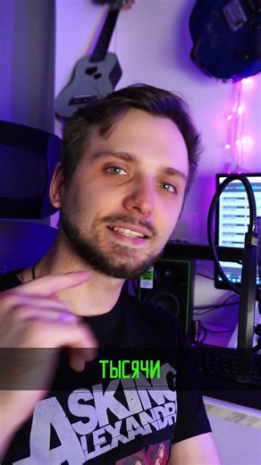 WHAT TO GIVE A GIRL ON MARCH 8TH? #March8th #giftidea #guitarist #electricguitar