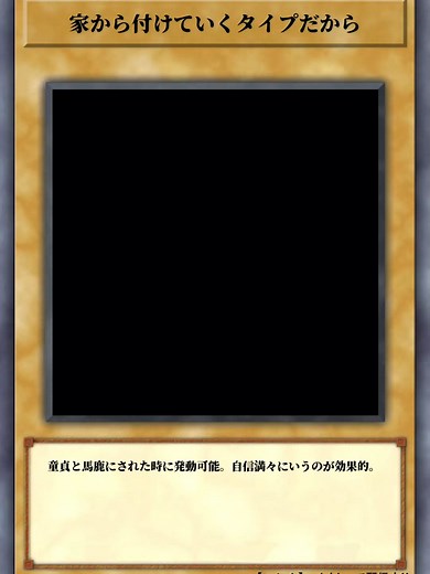 【VALORANT】家から付けていくタイプだから #fyp #valorantclips #valorant #fps #gaming #gameplay #おすすめ #遊戯王 #anime