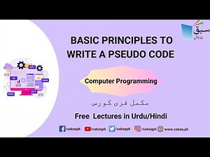 Basic Principles to write a Pseudo Code, Computer Science Lecture | Sabaq.pk