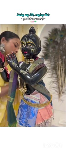 तुम हो तो सब अच्छा हैं 🙌🏻🌸🦚#krishnpremi#whatsappstatus#ytshorts#ytviral#shortsfeed#trendingshorts