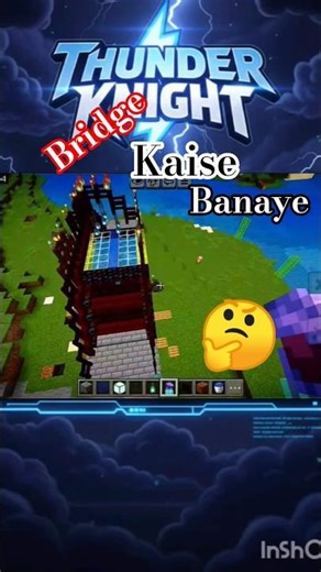 Survival World ke liye sabse best Bridge Design | Minecraft Tutorial #minecraft #shorts