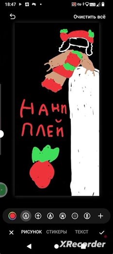 ‪@nani_games7371‬ заметь пж 🍓🍓🍓