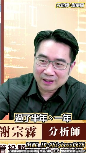 03/27 去年就已經看到了?!｜大戶羅盤籌碼動能 ｜謝宗霖