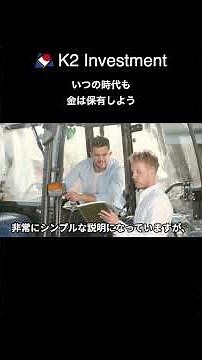 WisdomTree 金上場投信（1672）　〜WisdomTree