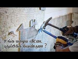Home renovation contractors | home repair contractors near me - Krupa building expert