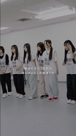 Documentary of Rain Tree -3rd Single Selection EPISODE 1- 予告編