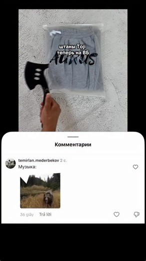 AURAS 🇰🇬 on Instagram: "Напиши «ЦЕНА» в комментариях что бы заказать"