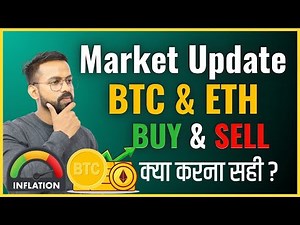 Bitcoin & Ethereum Price Prediction | Crypto Market Update Today | FOMC Meeting Update