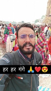 1.4K views · 77 reactions | मां गंगा के घाट पर अद्भुत नजारा , बोलो हर हर गंगे #जयगंगामैया #Jiagangamaiya #gangasnan #haridwar #rishikesh #pilgrimage #travel #tour | Aravali Experiments 2.0 | Facebook