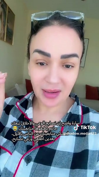 خالتو حنان كل مرة مضطرة تطلع تدافع عن حالها من متابعينك والغريب ابنها ولا هامو … #غيث_مروان #سارة_الورع #مشاهير_تيك_توك #foryou #fyp وإنت ولا كأن الموضوع يعنيك