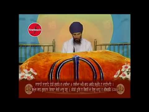 Japji Sahib | Bhai Jarnail Singh Ji | New Shabad Gurbani 2018 | Finetouch