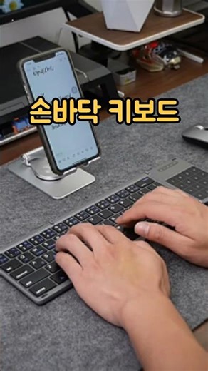 접으면 수첩, 펼치면 노트북 키보드 #접이식키보드 #휴대용키보드 #블루투스키보드 #태블릿키보드 #접이식무선키보드