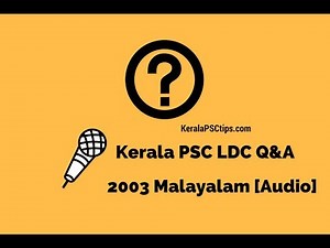 LDC Clerk Previous Year-2003 Questions and Answers in Malayalam [Audio] part 1
