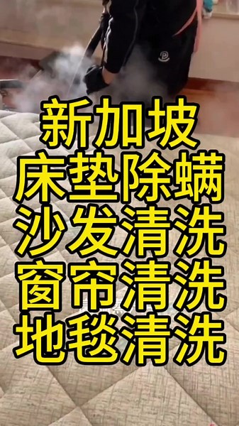 Sg Cleaning Service on TikTok